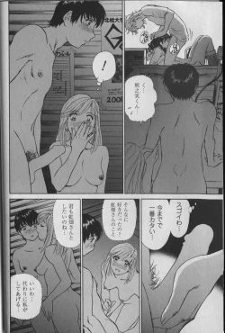 Page 40 of Anayobi