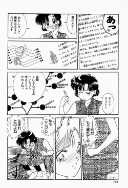 Page 101 of Under World