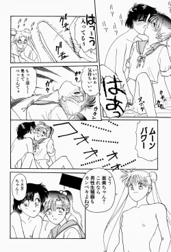 Page 107 of Under World