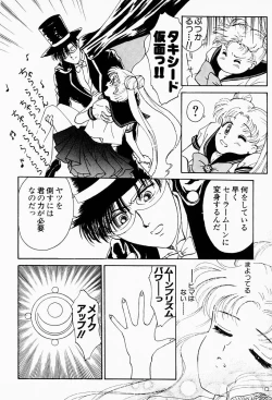 Page 111 of Under World