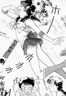 Page 126 of Under World