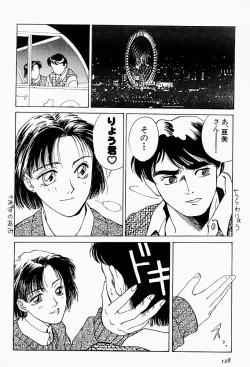 Page 127 of Under World