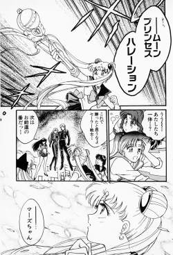 Page 140 of Under World