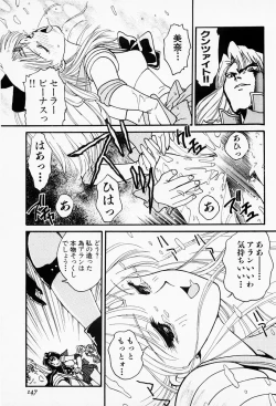 Page 146 of Under World