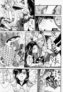 Page 152 of Under World