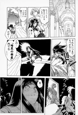 Page 156 of Under World