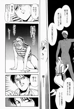 Page 169 of Under World