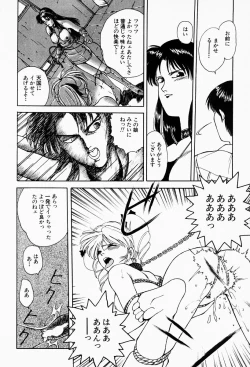 Page 171 of Under World