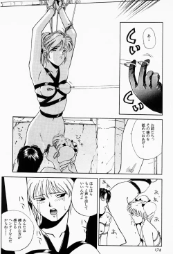 Page 173 of Under World