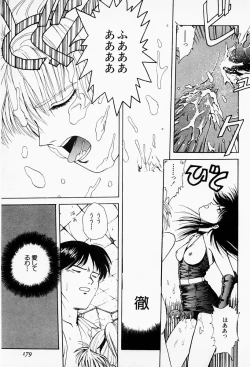 Page 178 of Under World