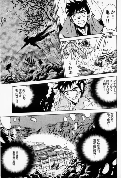 Page 182 of Under World