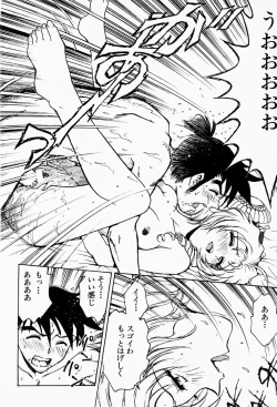 Page 189 of Under World