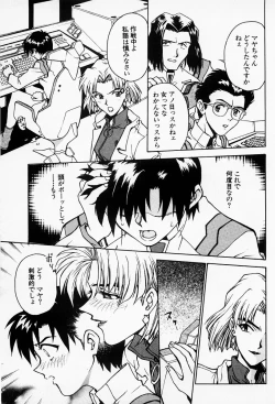 Page 24 of Under World