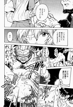 Page 31 of Under World