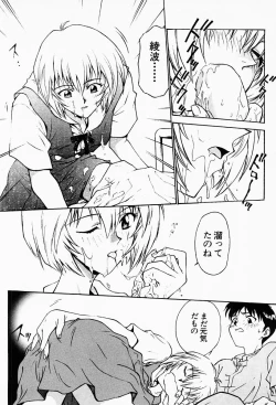 Page 41 of Under World