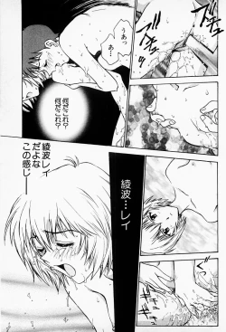 Page 54 of Under World