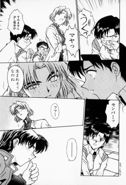 Page 64 of Under World