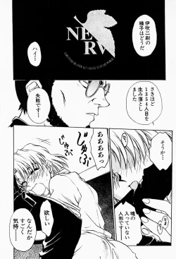 Page 65 of Under World