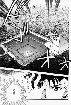 Page 72 of Under World