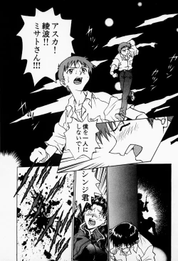 Page 76 of Under World