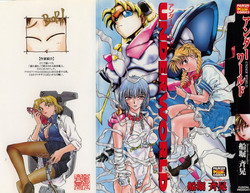 Download Under World