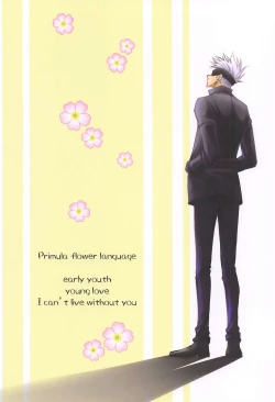 Page 54 of Primula ni Sasagu