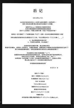 Page 22 of Anna Tore