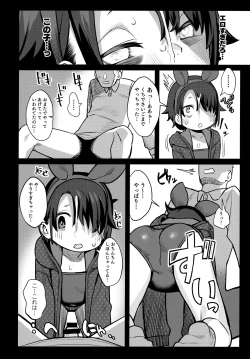 Page 15 of Miyazen no Uchinoko Bon 2021 Fuyu