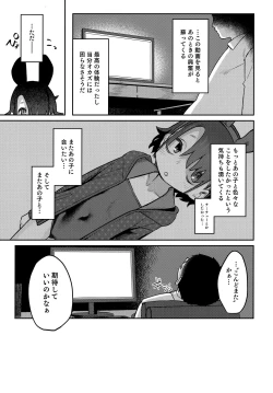 Page 30 of Miyazen no Uchinoko Bon 2021 Fuyu