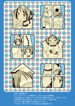 Page 24 of Magical Companion - Full Color Ban