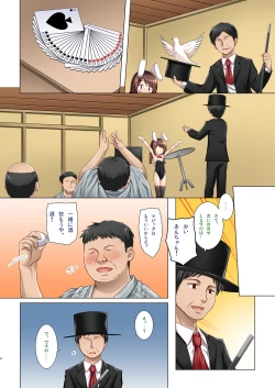 Page 3 of Magical Companion - Full Color Ban