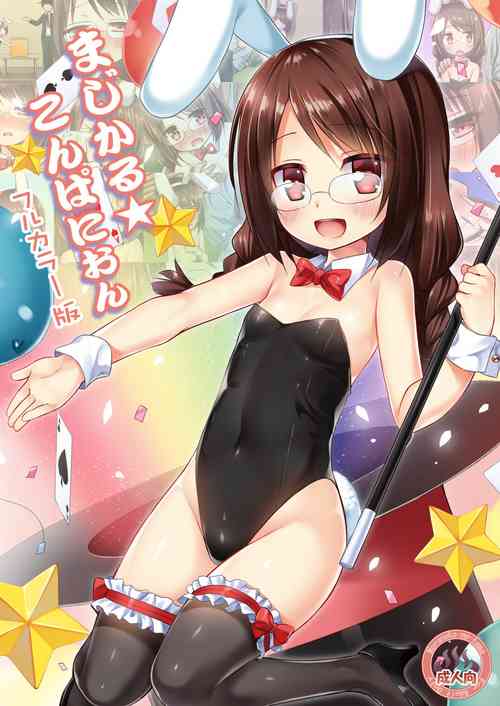 Download Magical Companion - Full Color Ban