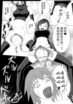 Page 14 of Asaokitara shippo ga haete imashita 2