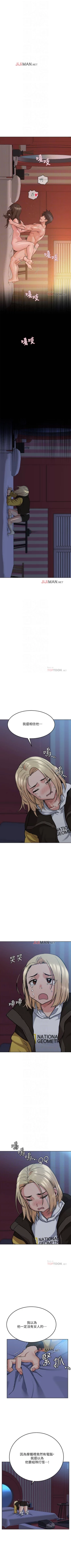 Page 131 of 【周二连载】要对妈妈保密唷!（作者：NOAH） 第1~32话