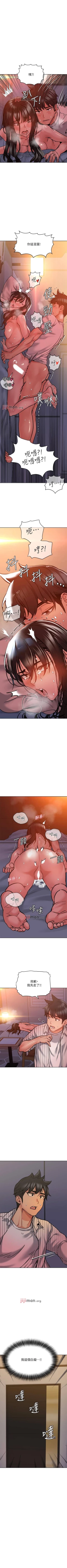 Page 184 of 【周二连载】要对妈妈保密唷!（作者：NOAH） 第1~32话