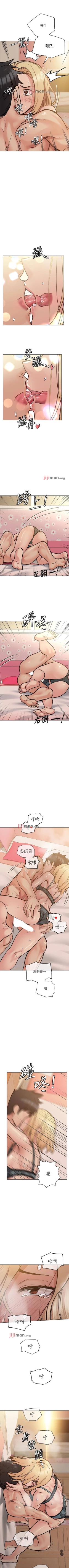 Page 193 of 【周二连载】要对妈妈保密唷!（作者：NOAH） 第1~32话