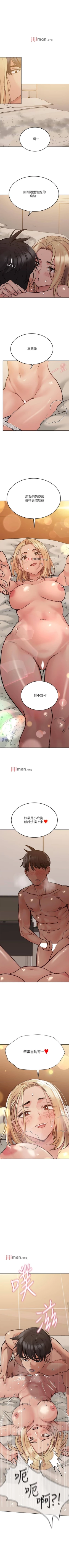 Page 211 of 【周二连载】要对妈妈保密唷!（作者：NOAH） 第1~32话