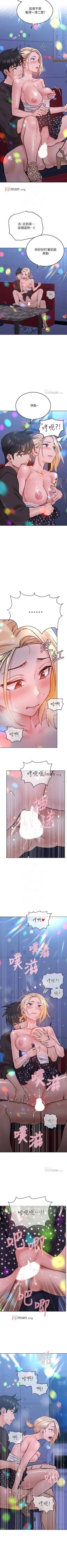 Page 272 of 【周二连载】要对妈妈保密唷!（作者：NOAH） 第1~32话