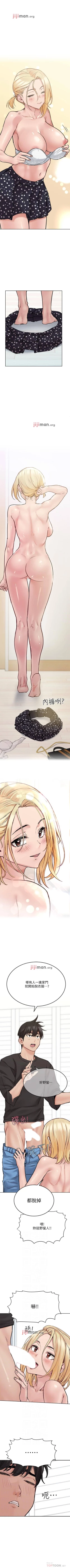 Page 280 of 【周二连载】要对妈妈保密唷!（作者：NOAH） 第1~32话