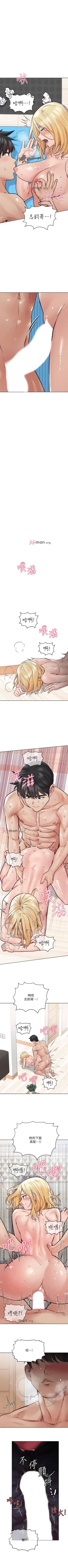 Page 287 of 【周二连载】要对妈妈保密唷!（作者：NOAH） 第1~32话