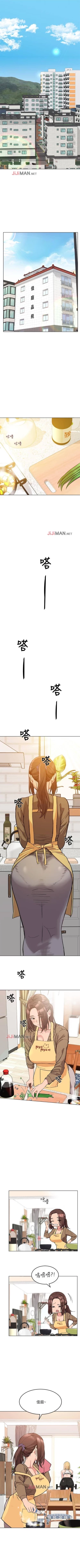 Page 2 of 【周二连载】要对妈妈保密唷!（作者：NOAH） 第1~32话