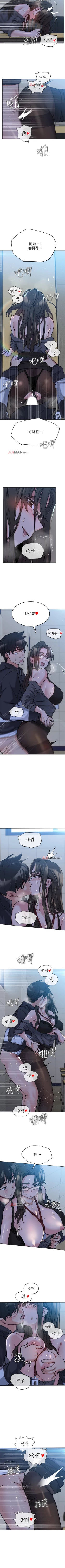 Page 69 of 【周二连载】要对妈妈保密唷!（作者：NOAH） 第1~32话