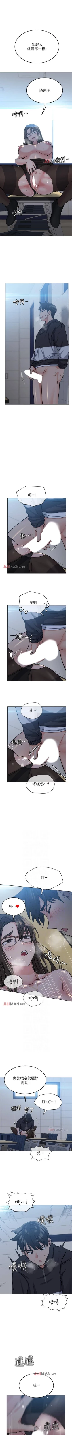 Page 72 of 【周二连载】要对妈妈保密唷!（作者：NOAH） 第1~32话