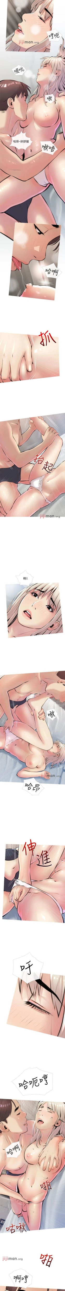 Page 103 of 【周二连载】阿姨的家教课（作者：XIX&漢水） 第1~28话