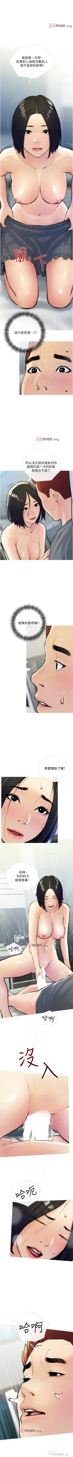 Page 126 of 【周二连载】阿姨的家教课（作者：XIX&漢水） 第1~28话