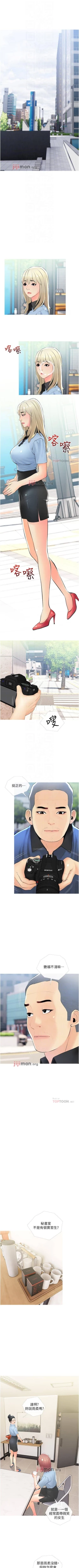 Page 143 of 【周二连载】阿姨的家教课（作者：XIX&漢水） 第1~28话