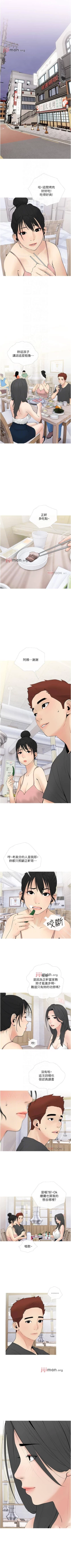 Page 179 of 【周二连载】阿姨的家教课（作者：XIX&漢水） 第1~28话