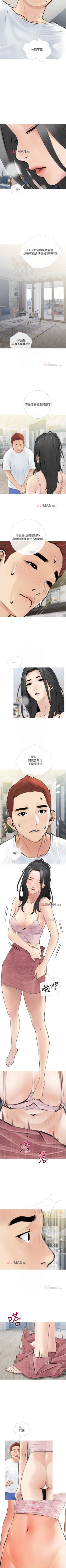 Page 18 of 【周二连载】阿姨的家教课（作者：XIX&漢水） 第1~28话