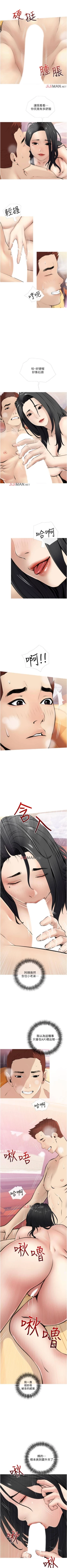 Page 50 of 【周二连载】阿姨的家教课（作者：XIX&漢水） 第1~28话