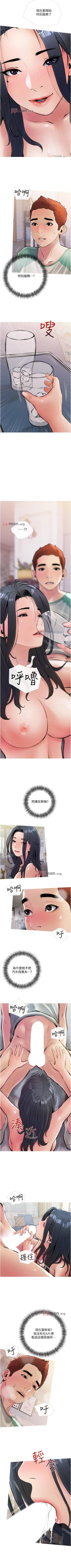 Page 95 of 【周二连载】阿姨的家教课（作者：XIX&漢水） 第1~28话